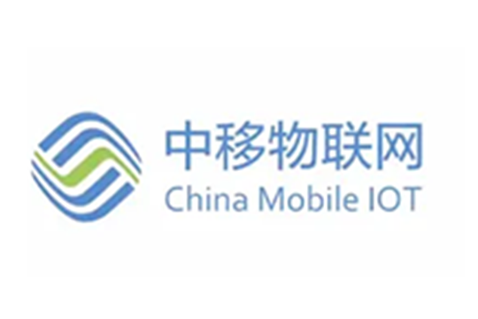 中国移动物联网